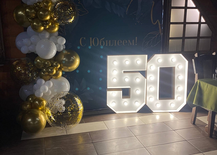 Фотозона на Ваше мероприятие. 2