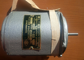 двигатель однофазный синхронный