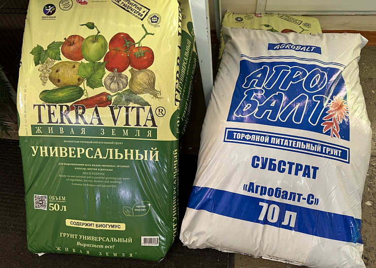 Семена, грунты, удобрение,  Кашпо. 4