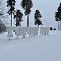 Новые буквы на Моховых горах 1