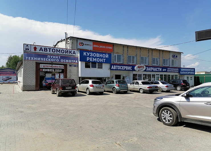 Автосервис,,Автомойка, Кузовной ремонт, Шиномонтаж