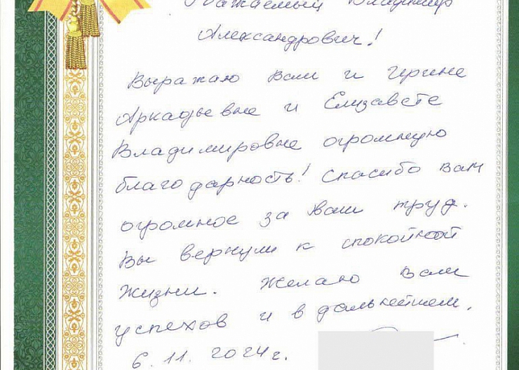 СОСТАВЛЕНИЕ ДОКУМЕНТОВ,ПРЕДСТАВИТЕЛЬСТВО ИНТЕРЕСОВ 4