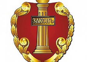 Консультация адвокатов № 8 г. Бор НО "НКА № 3"