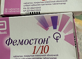 Лекарство