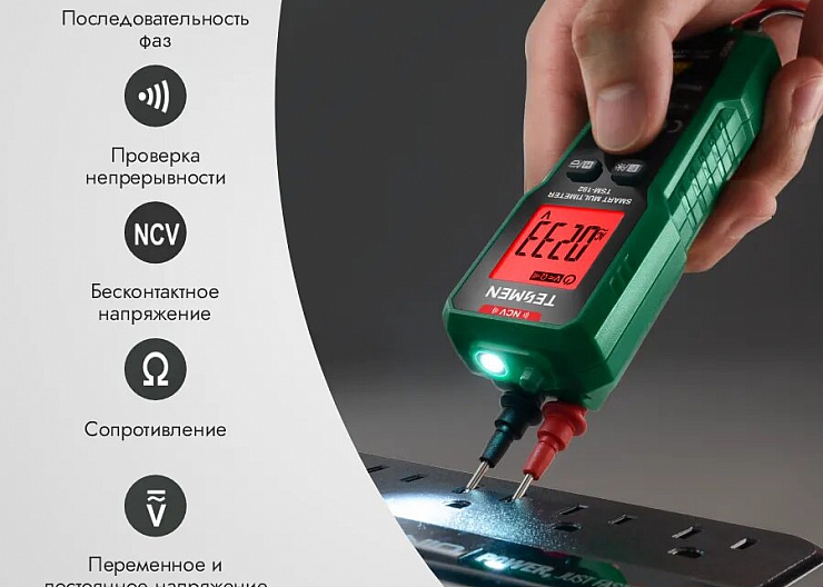 Продам мультиметр TESMEN TSM-192 3