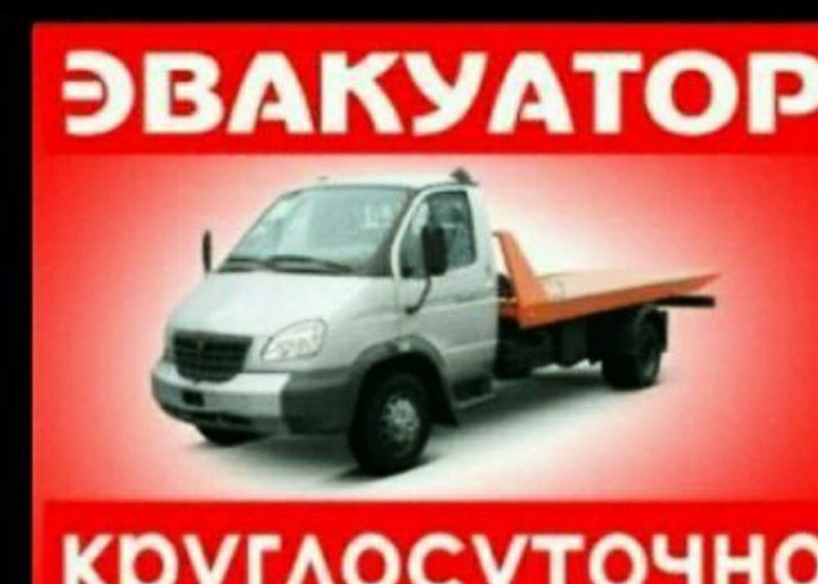 Эвакуатор манипулятор 3