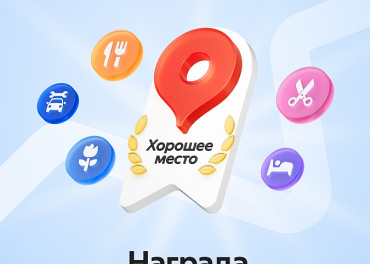 Юридическое сопровождение сделок с недвижимостью 2