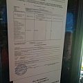 Подскажите кому принадлежит маршрут 1000? 2
