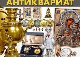 Куплю старинные иконы и др. антиквариат.