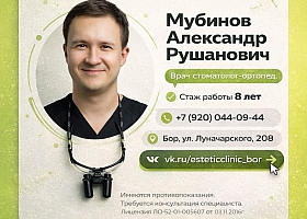 Консультации бесплатные