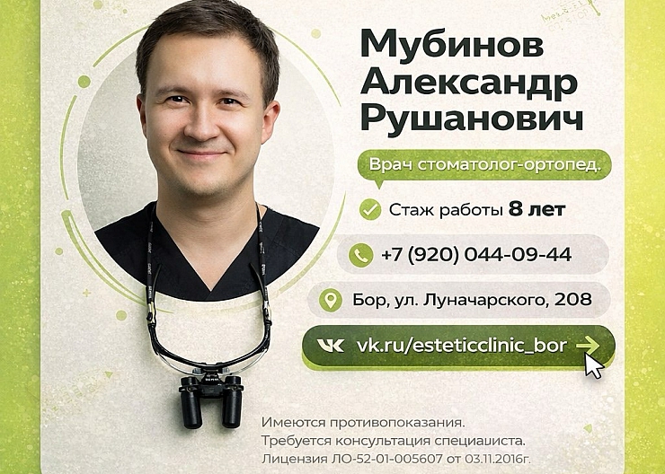 Консультации бесплатные