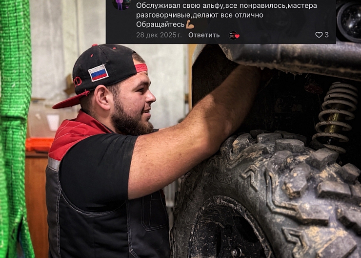 Техническое обслуживание мототехники на Бору 3