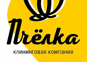 УБОРКА ВСЕХ ВИДОВ, ХИМЧИСТКА  МЕБЕЛИ И КОВРОВ