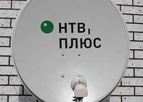 НТВ, ПЛЮС