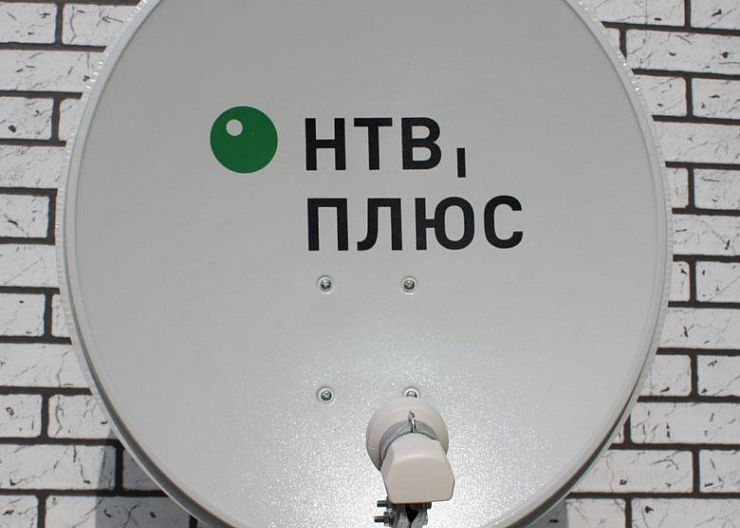 НТВ, ПЛЮС
