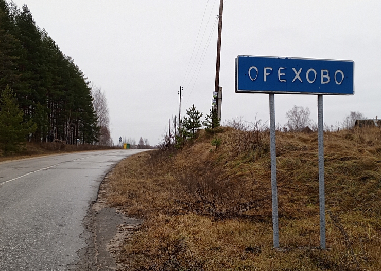 Участок 6,6 соток в д.Орехово