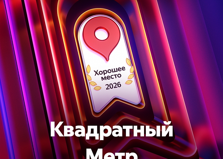 Юридическое сопровождение сделок с недвижимостью 4