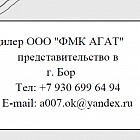 Сергей Новиков