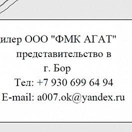 Сергей Новиков