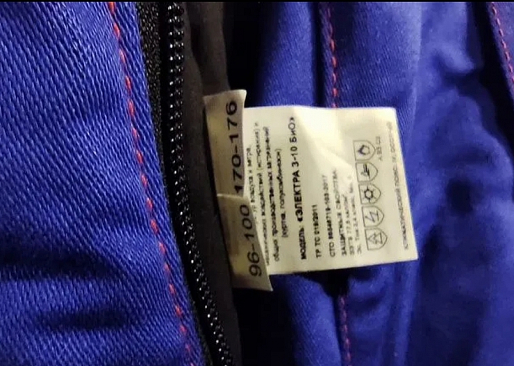 Полукомбинезон электрика 3