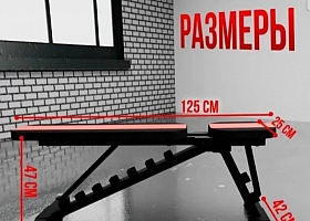 Скамья для жима,блины для гантелей