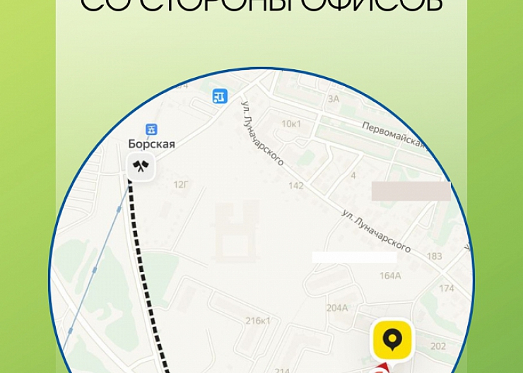 Приглашаем в стоматологию Эстетик 2