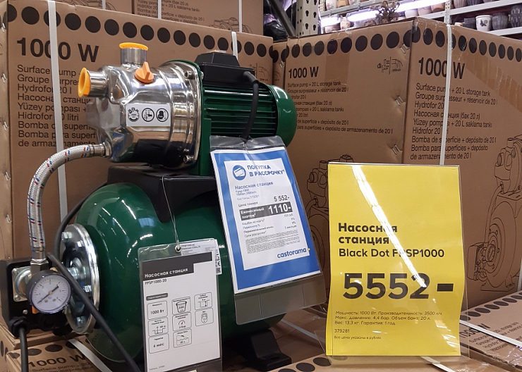 продам насосную станцию-доставка установка ремонт 2