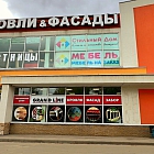 Ольга Абросимова