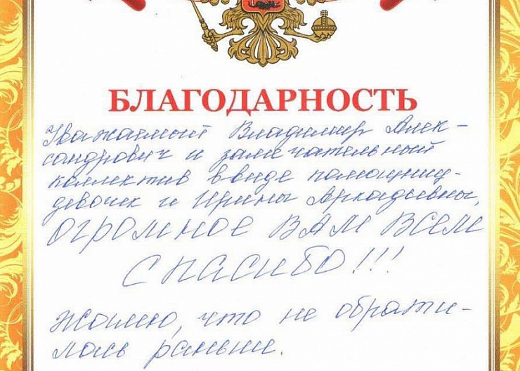 БАНКРОТСТВО ФИЗИЧЕСКИХ ЛИЦ - СПИСАНИЕ ДОЛГОВ 2