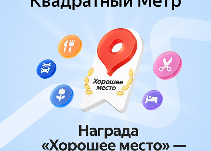 Услуги риэлтора по продаже жилой недвижимости 2