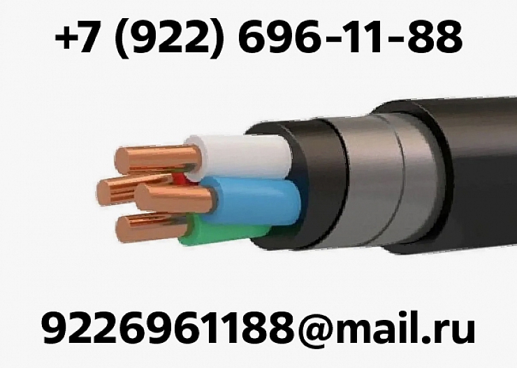 Купим кабель/провод различных сечений с хранения,