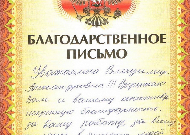 СОСТАВЛЕНИЕ ДОКУМЕНТОВ,ПРЕДСТАВИТЕЛЬСТВО ИНТЕРЕСОВ 2