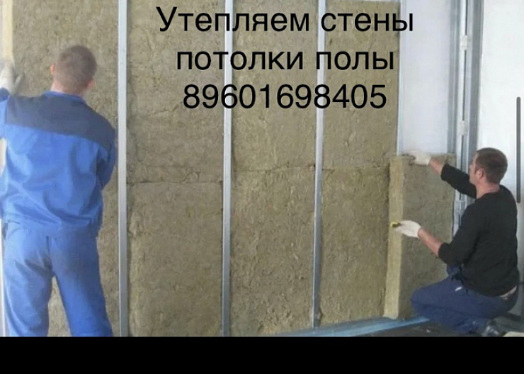 Монтаж стен полов 2