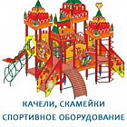 Авен МАФ