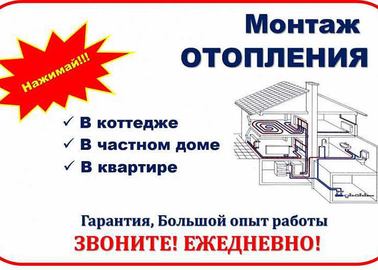 Ремонт газового оборудовния 2