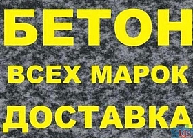 Предлагаем Вам приобрести