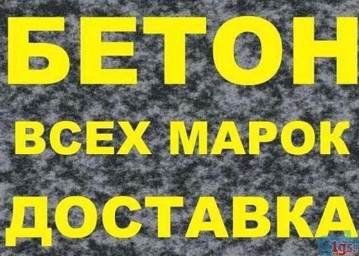 Предлагаем Вам приобрести