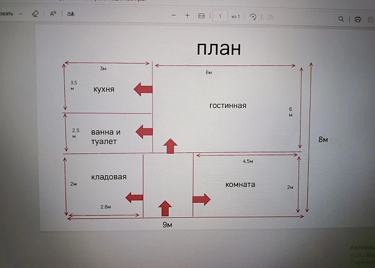 Дом с земельным участком 3