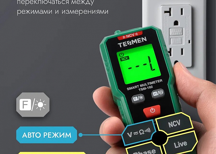 Продам мультиметр TESMEN TSM-192 2