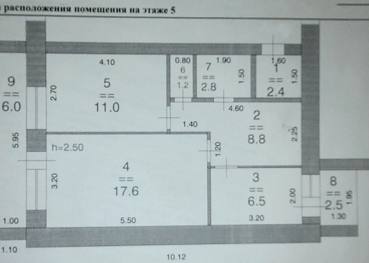 2- ком квартира в ППК