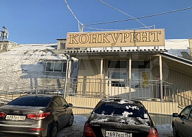 Помещение свободного назначения