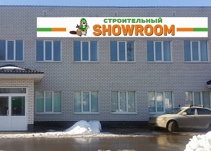 Уютный,просторный офис