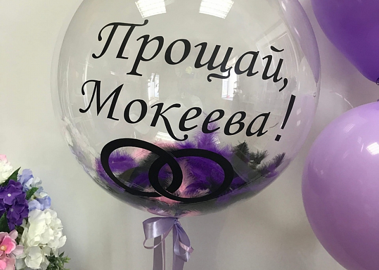 Ваша надпись на воздушных шарах. 2