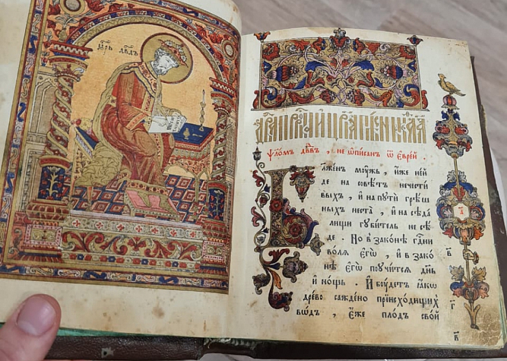 Скупка церковных книг 2