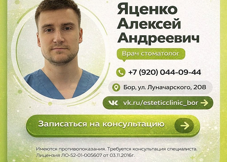 Консультации бесплатные 2