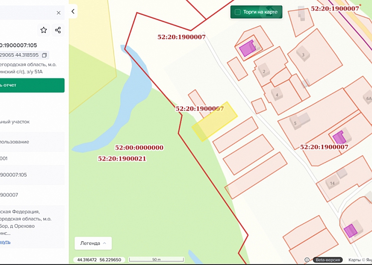 Участок 6,6 соток в д.Орехово 3