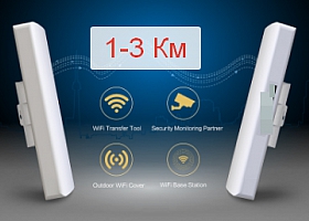 РОУТЕР WI-FI ДАЛЬНОСТЬ ДО 3 КМ