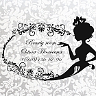 Ольга Полосина